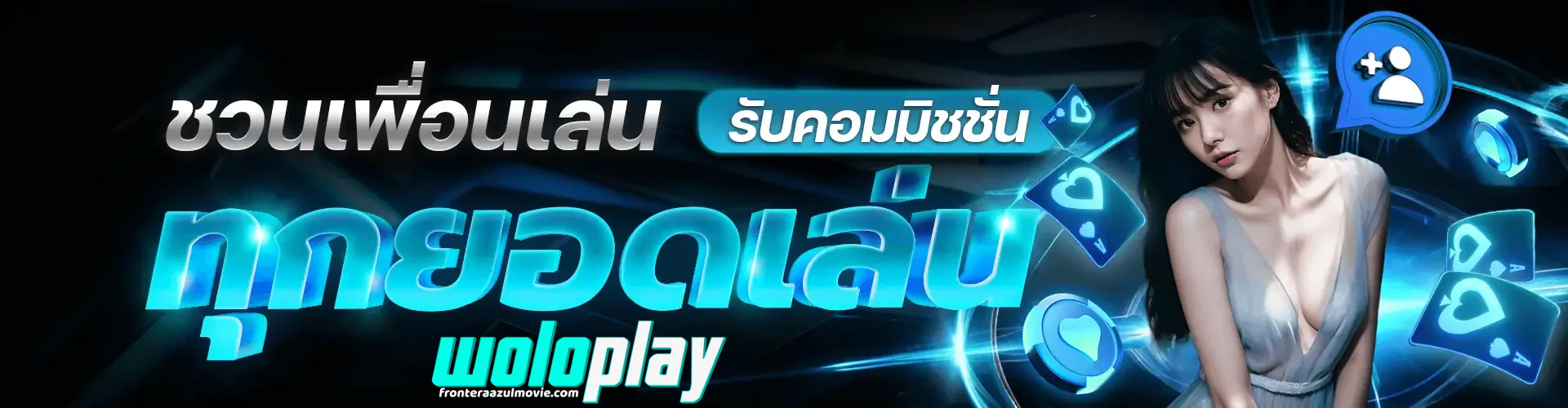 woloplay